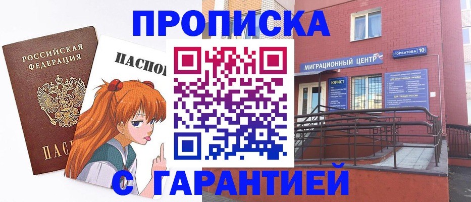 форма 3 в Ишимбае